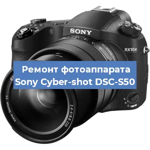 Замена линзы на фотоаппарате Sony Cyber-shot DSC-S50 в Самаре